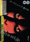 AOT/S35-029b CC 今、何をすべきか