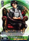  AOT/S35-033 R “荒ぶる波紋”リヴァイ 