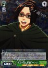  AOT/S35-037 R “気さくな人柄”ハンジ 