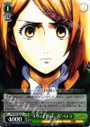 AOT/S35-039 U “リヴァイ班の一員”ペトラ