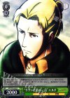  AOT/S35-043 C “リヴァイ班の一員”エルド 