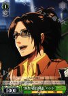  AOT/S35-048 C “調査兵団分隊長”ハンジ 
