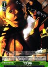  AOT/S35-051 U 生態調査 