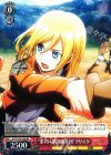  AOT/S35-056 RR “第104期訓練兵団”クリスタ 