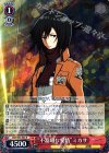 AOT/S35-061 R “不器用な愛情”ミカサ