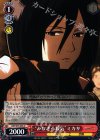  AOT/S35-065 U “みなぎる殺気”ミカサ 