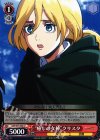  AOT/S35-066 U “癒しの女神”クリスタ 