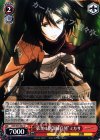  AOT/S35-067 U “第104期訓練兵団”ミカサ 