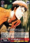 AOT/S35-068 U “第104期訓練兵団”ジャン