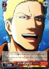 AOT/S35-070 U “第104期訓練兵団”ライナー