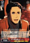  AOT/S35-072 C “第104期訓練兵団”マルコ 