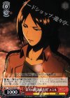  AOT/S35-073 C “第104期訓練兵団”ユミル 