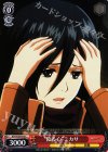  AOT/S35-075 C “陰る心”ミカサ 