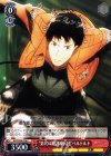 AOT/S35-076 C “第104期訓練兵団”ベルトルト