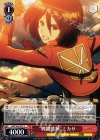 AOT/S35-077 C “戦闘態勢”ミカサ