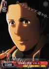 AOT/S35-079 C “寛容的な性格”マルコ