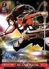 AOT/S35-082c U 対巨人兵器『半刃刀身』
