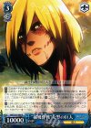 AOT/S35-089 R “捕獲作戦”女型の巨人