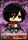 AOT/S35-109 PR ちみミカサ