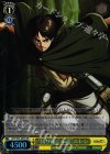 AOT/S35-005S SR “切り拓く未来”エレン