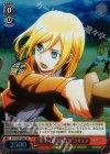 AOT/S35-056S SR “第104期訓練兵団”クリスタ