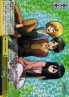 AOT/S35-028R RRR あの日から