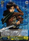 AOT/S35-003SP SP “運命への抗い”エレン(サイン入り)