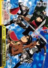 AOT/S35-P04 PR 真夏のスイカ割り