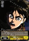 AOT/S50-009 U “救援”エレン