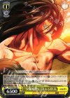  AOT/S50-019 C “夕陽を背に”エレン巨人 