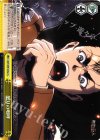  AOT/S50-023a CC 怒りの咆哮 
