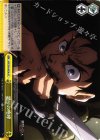  AOT/S50-023b CC 怒りの咆哮 