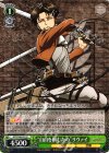  AOT/S50-031 R “自由を掴むため”リヴァイ 
