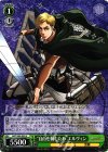  AOT/S50-034 U “自由を掴むため”エルヴィン 