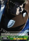 AOT/S50-040a C “調査兵団の古兵”ゲルガー