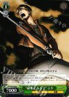  AOT/S50-045a C “命果てるまで”ミケ 