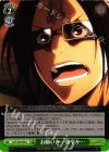  AOT/S50-046 U お願いか…命令か… 