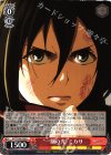  AOT/S50-054 R “一筋の光”ミカサ 
