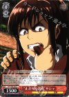  AOT/S50-055 R “止まらぬ食欲”サシャ 