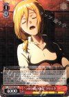  AOT/S50-056 R “つかの間の休息”クリスタ 