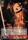  AOT/S50-061 U “エレンの奪還”ミカサ 