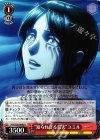 AOT/S50-064b U “知られざる真実”ユミル