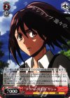 AOT/S50-067 U “ダウパー村出身”サシャ