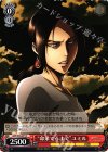  AOT/S50-073 C “命果てるまで”ユミル 