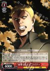  AOT/S50-074 C “命果てるまで”ライナー 