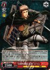  AOT/S50-077 C “自由を掴むため”ジャン 