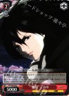  AOT/S50-078 C “救援”ミカサ 