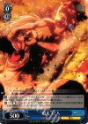  AOT/S50-088a U “追走”巨人 