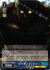  AOT/S50-094 C “目的を果たすまで”鎧の巨人 