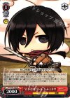  AOT/S50-103 PR “たわむれバトル”ちみミカサ 
